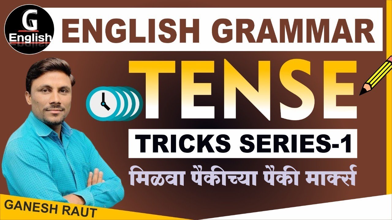 Tense Analysis l प्रत्येक प्रश्न tricks ने सोडवा l English Grammar l Ganesh Raut English l G Academy