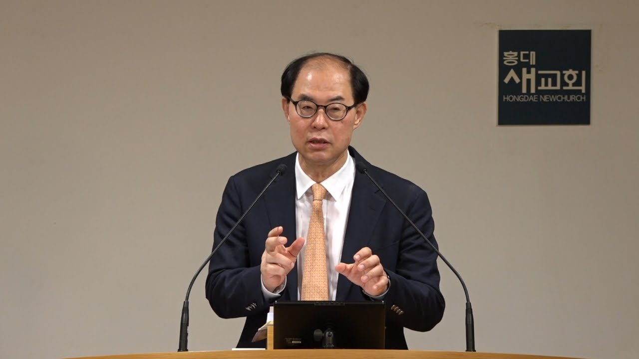 [다시 복음(40)] 시너지와 평신도 - 로마서 16장 1~16절(수요예배 20240522)