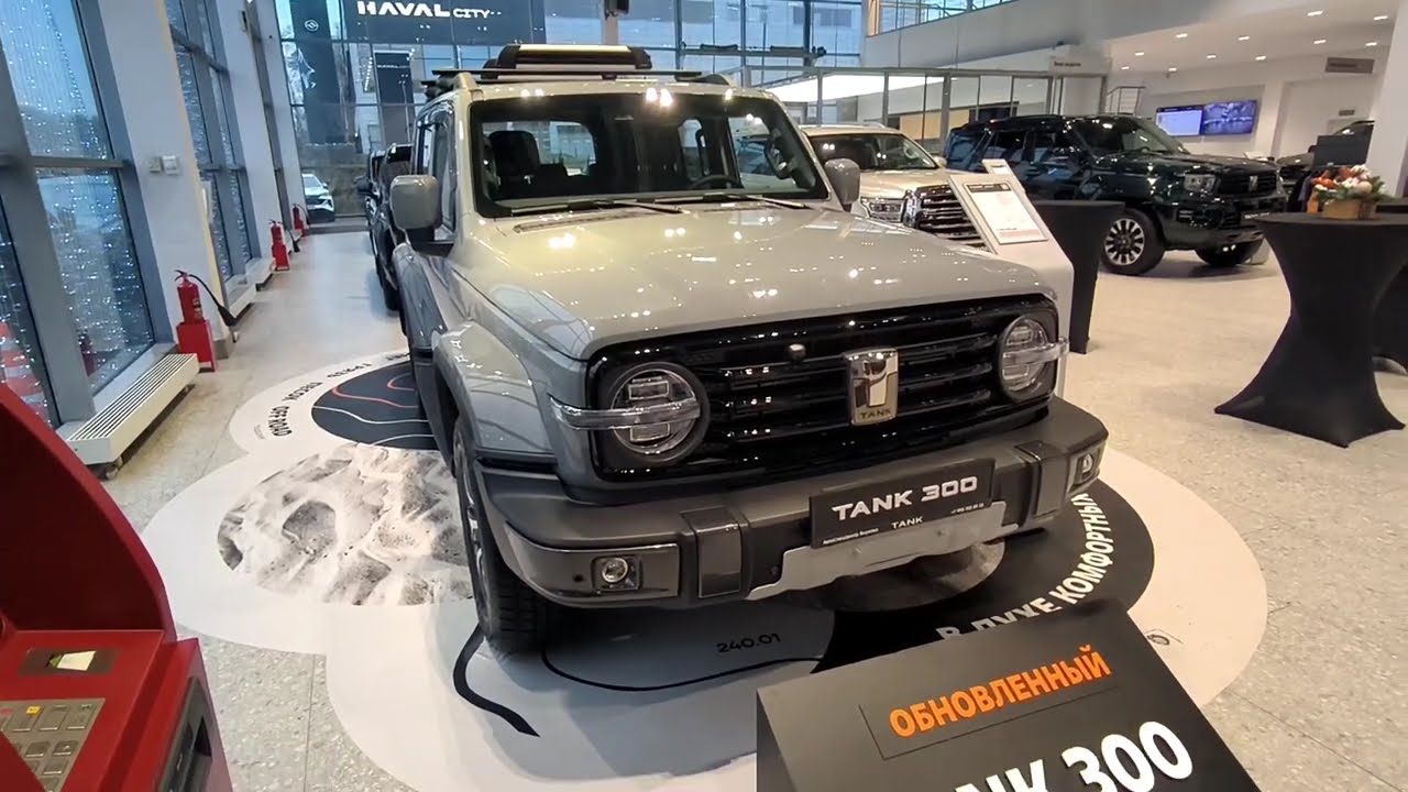 Краткий обзор рестайлинга Tank 300 City Premium 2025