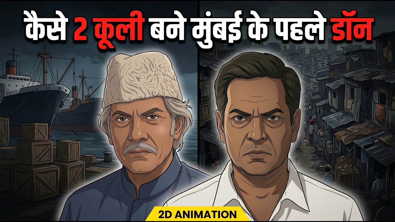 How a Police Station Gave Birth to Mumbai&rsquo;s Underworld | Haji Mastan & Varadarajan Mudaliar