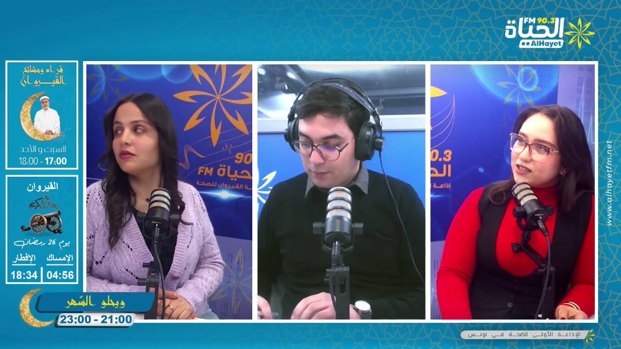 تغطية مباشرة لإختتام مهرجان المدينة بالقيروان عرض 