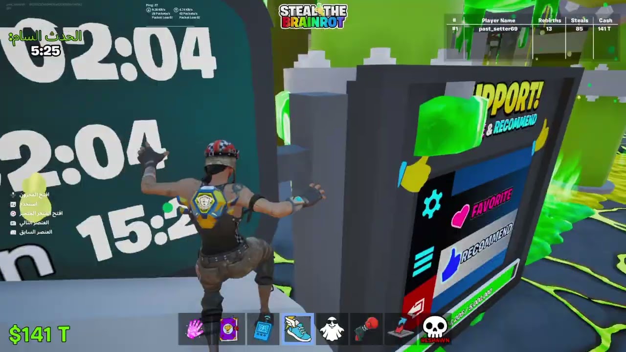 Fortnite_20260124211703