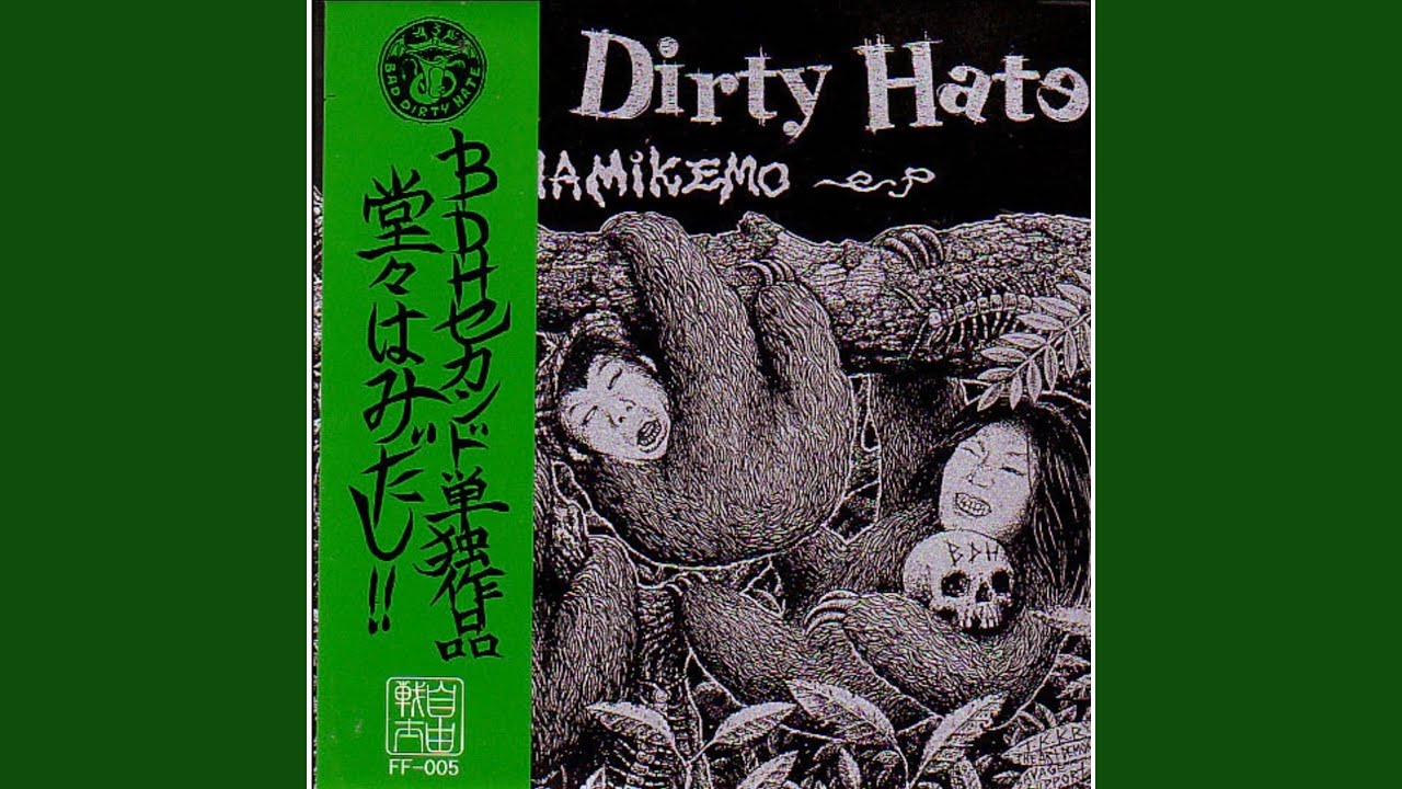 しょうもない