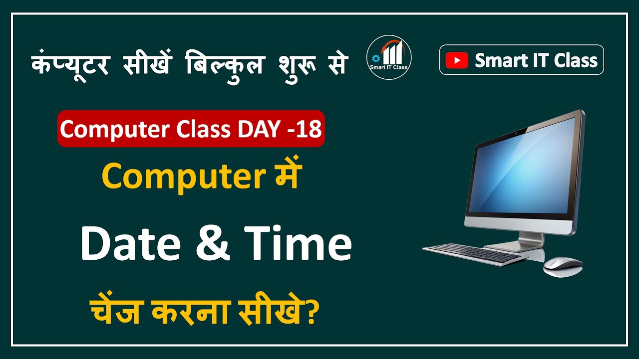 Computer Class Day 18: How to Change Date and Time | Computer Mein Date aur Time Kaise Set Kare