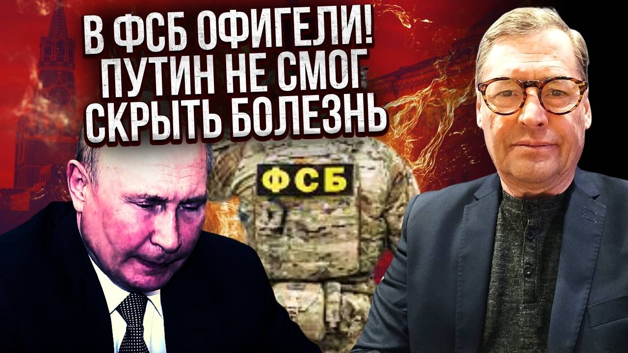 💥ЖИРНОВ: ПУТИН НАДЕЛ БРОНЕЖИЛЕТ НА СОВЕЩАНИЕ ФСБ! Ядерная угроза НЕ УКРАИНЕ. Вот главная ЦЕЛЬ КРЕМЛЯ