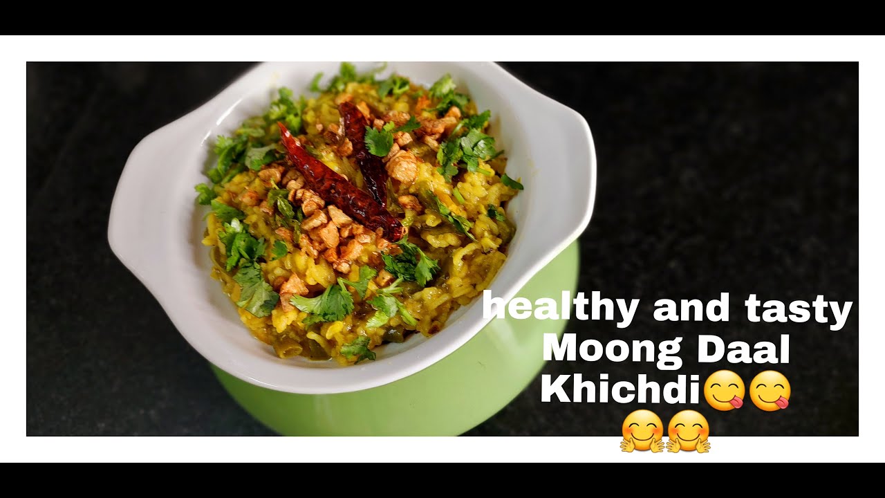 ऐसी स्वादिस्ट,सेहत से भरपूर खिचड़ी आपने कभी नहीं खायी होगी |  Moong Daal khichdi | Shweta's Zayka |