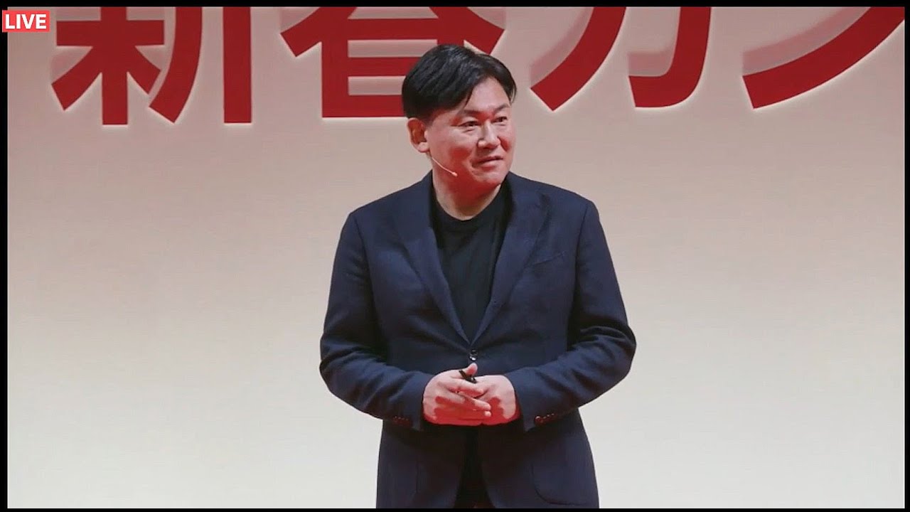 【楽天新春カンファレンス2024】三木谷浩史講演