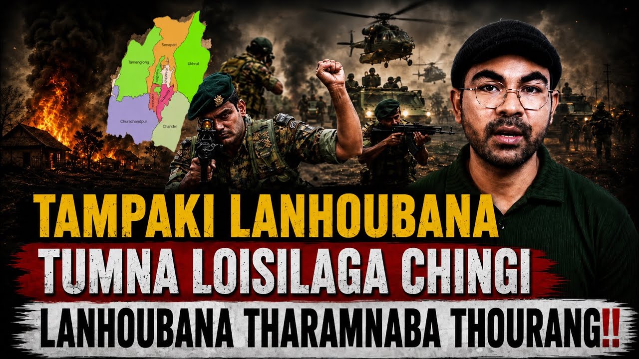 India Sarkar Na Manipur Da Michang Mikha Naiba Maongda Lanhouba Loisinaba Hotnari