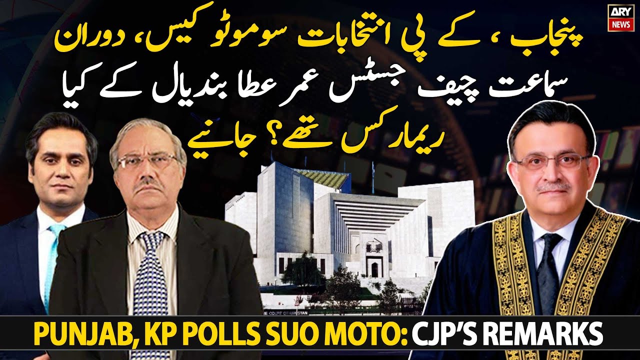 CJP Bandial's important remarks during Punjab, KP election Suo moto case hearing