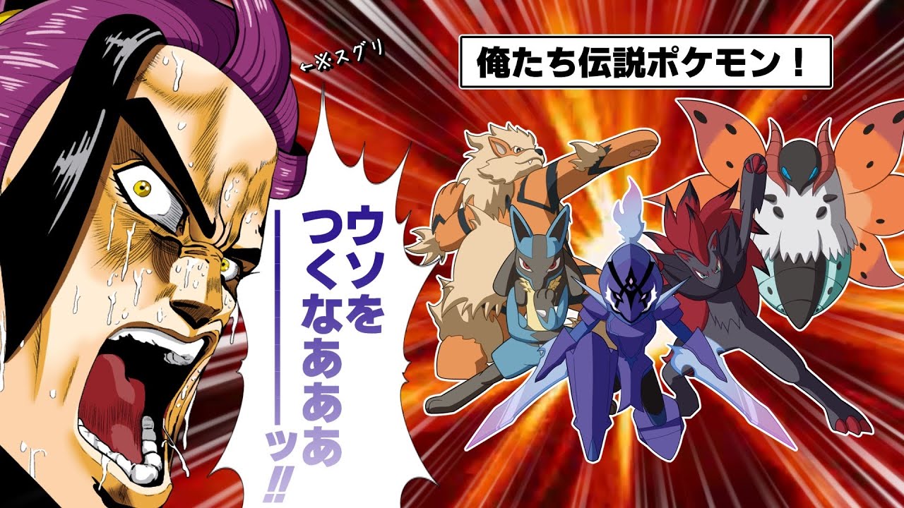 【ポケモンSV】伝説禁止のレギュHで