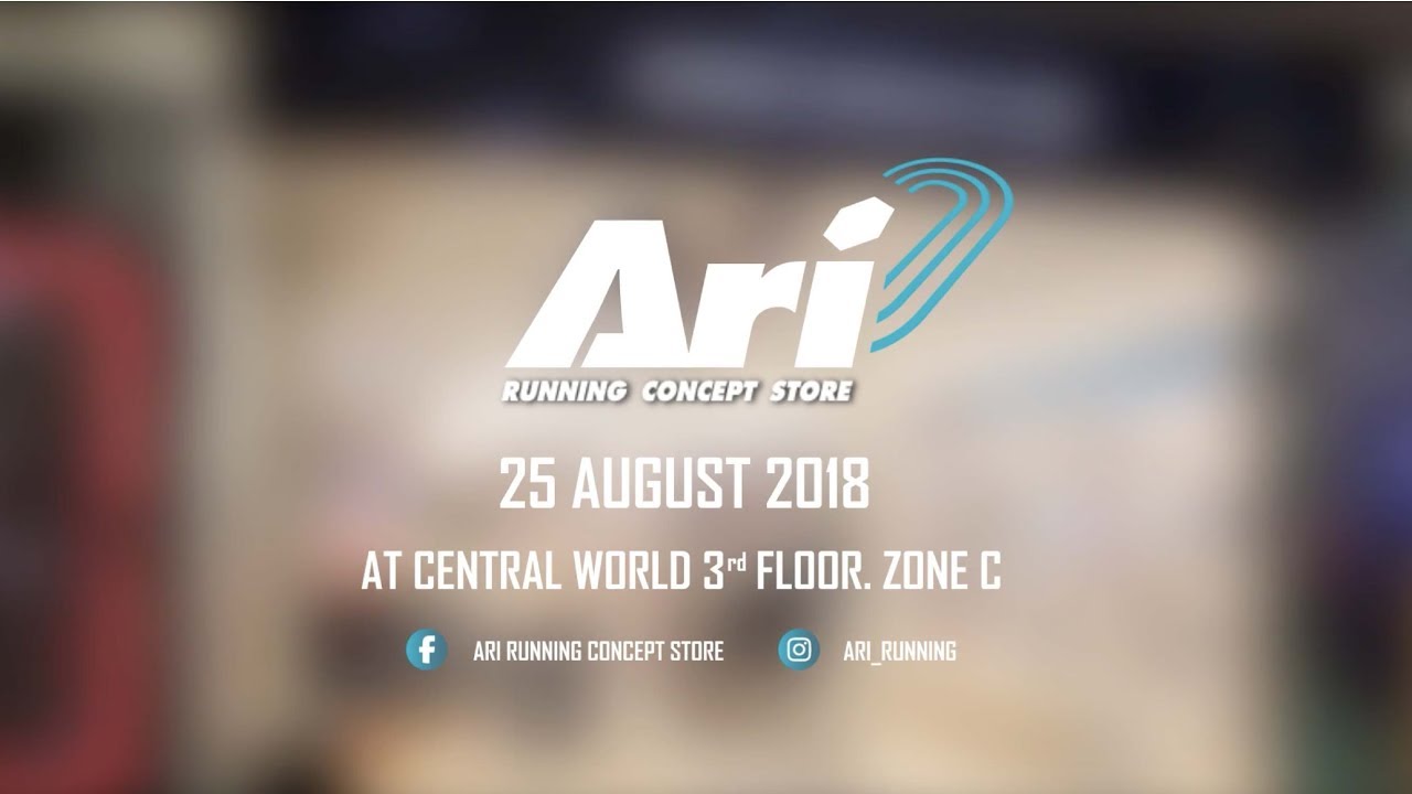 งานวันเปิดร้านใหม่ Ari Running Concept Store สาขา Central World
