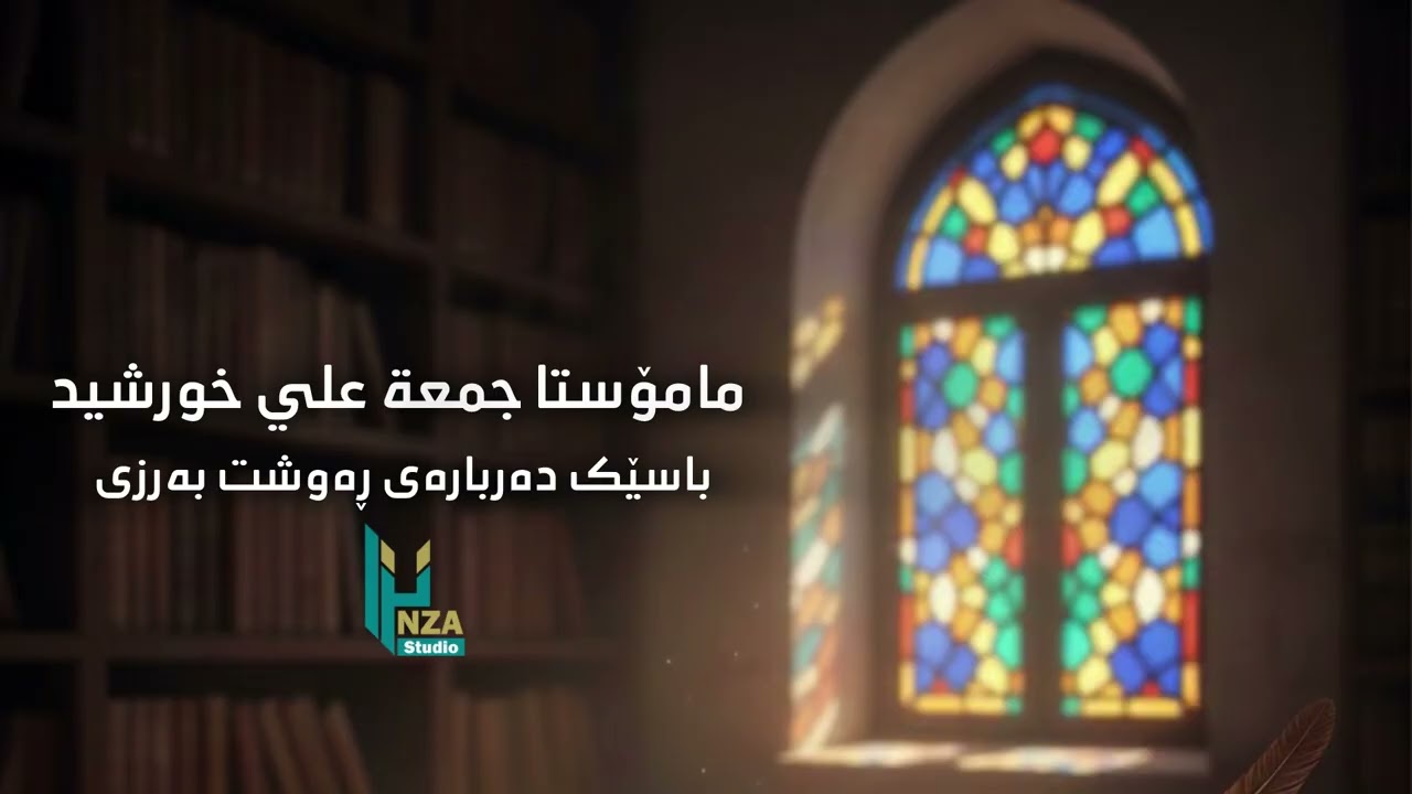 ٢ شباط، ٢٠٢٦