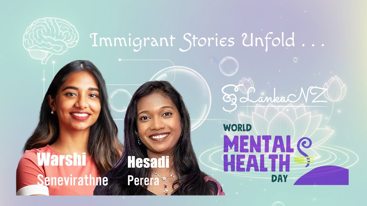 Mental Health Matters - Immigrant Stories Unfold | SriLankaNZ Mental Health Day Special Episode