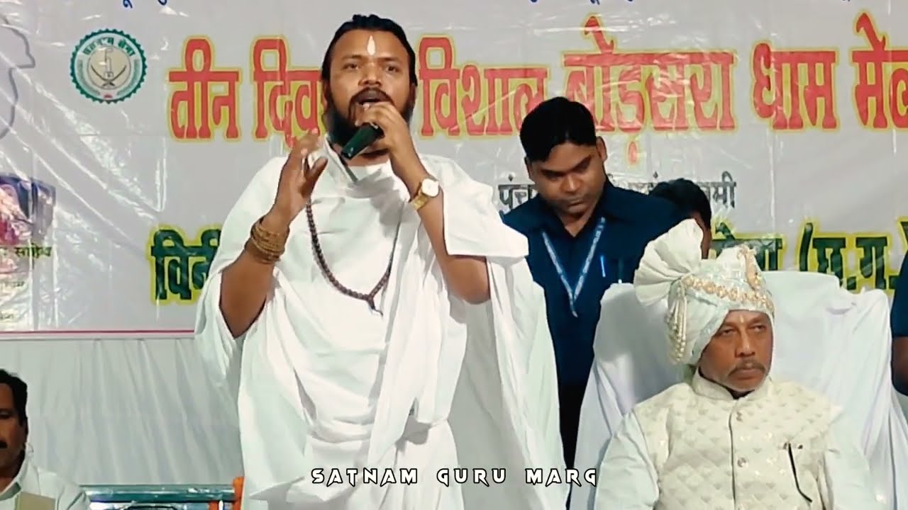 guru somesh baba | guru shomesh baba live satsang | bodsara mela 2022