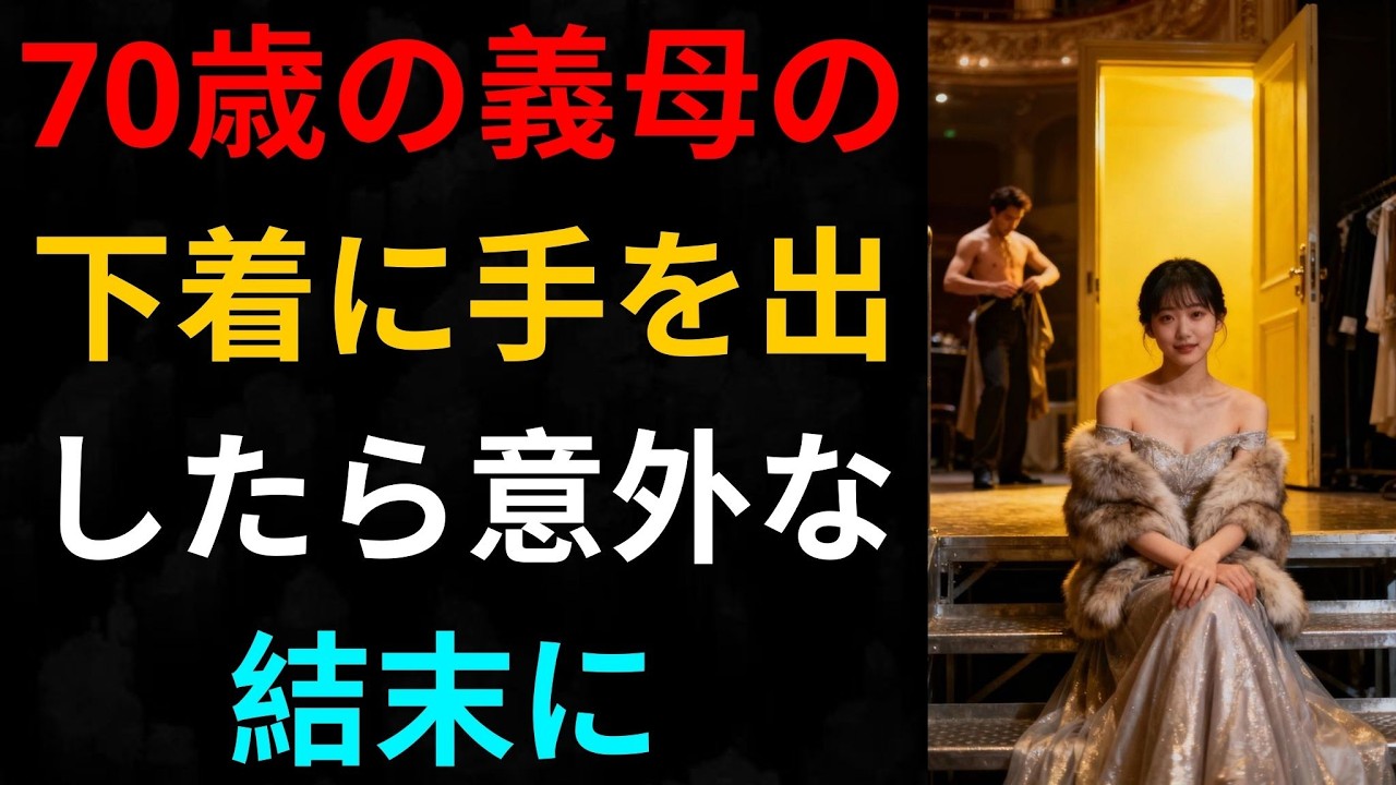 【修羅場】嫁に「性欲モンスター」と罵られ「離婚して」と言われた俺→嫁と間男の前で間嫁と親密に振る舞った結果…ｗｗｗ