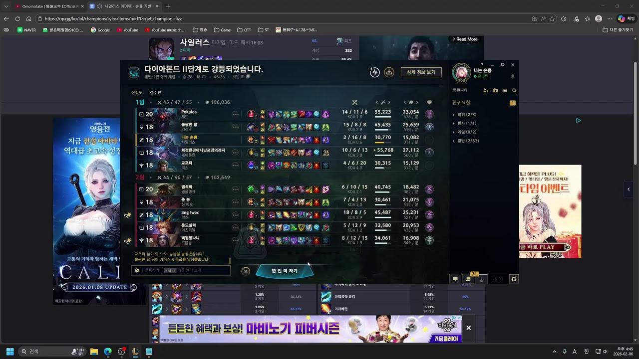 정글은 게임이 재미없다..