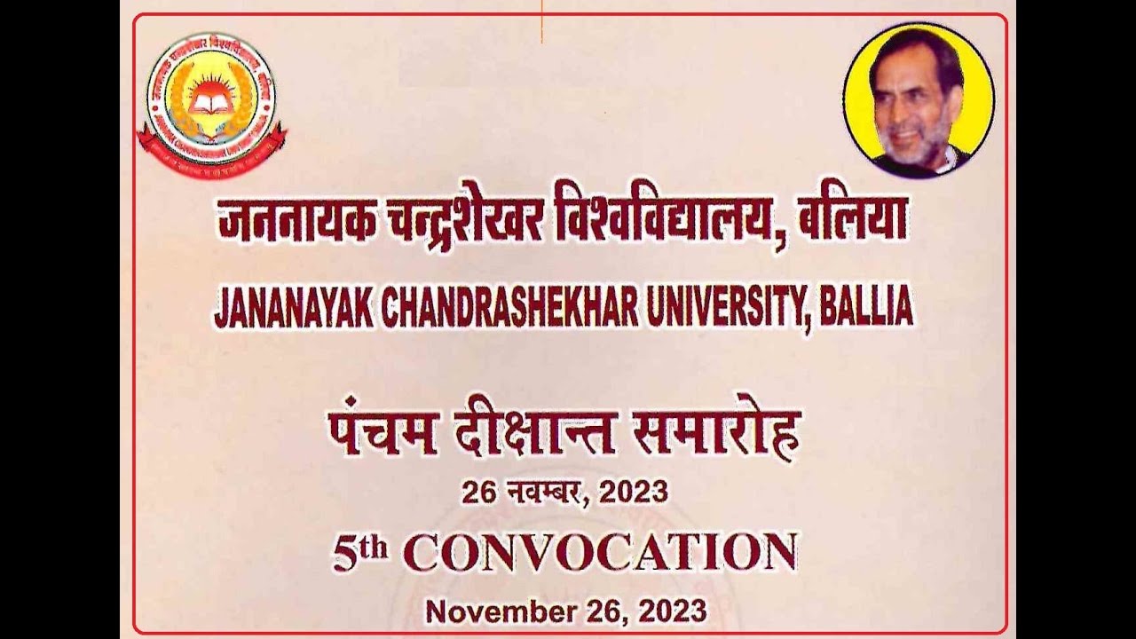 5th Convocation of Jananayak Chandrashekhar University, Ballia