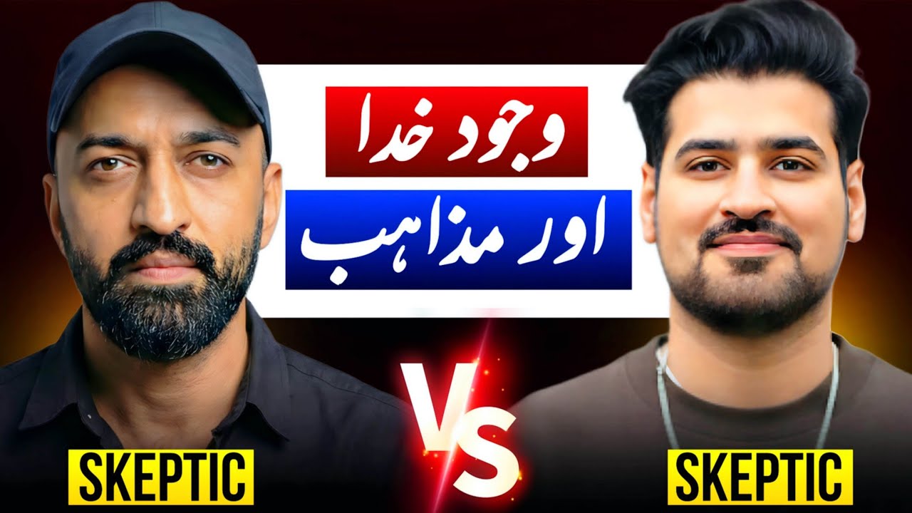 Skeptic VS Skeptic: Discussion on God and religion