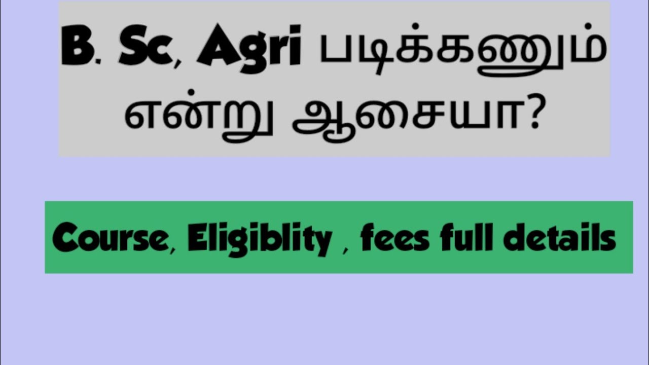Bsc, Agriculture Course, Eligibility, Scope ,Salary ,etc/SD academy