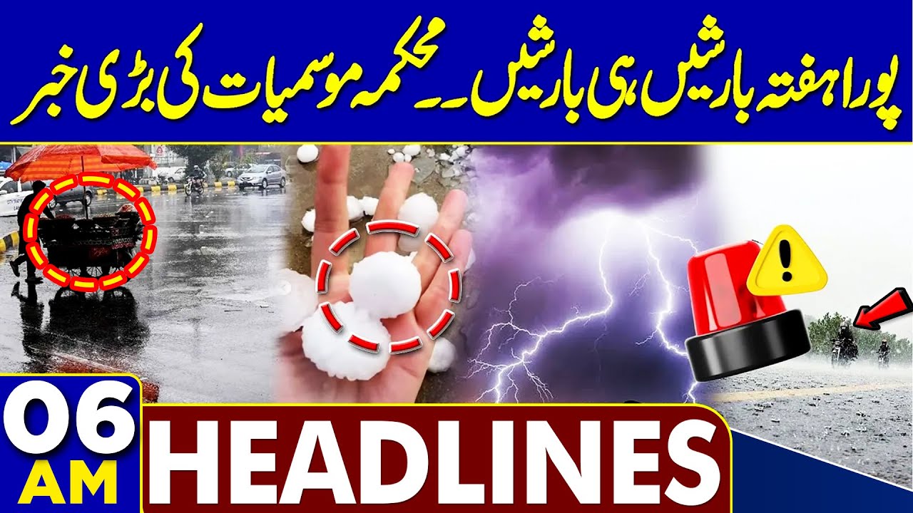 Karachi Gul Plaza Fire | Heavy Rain & Snowfall | Weather Update | 06 AM Headlines