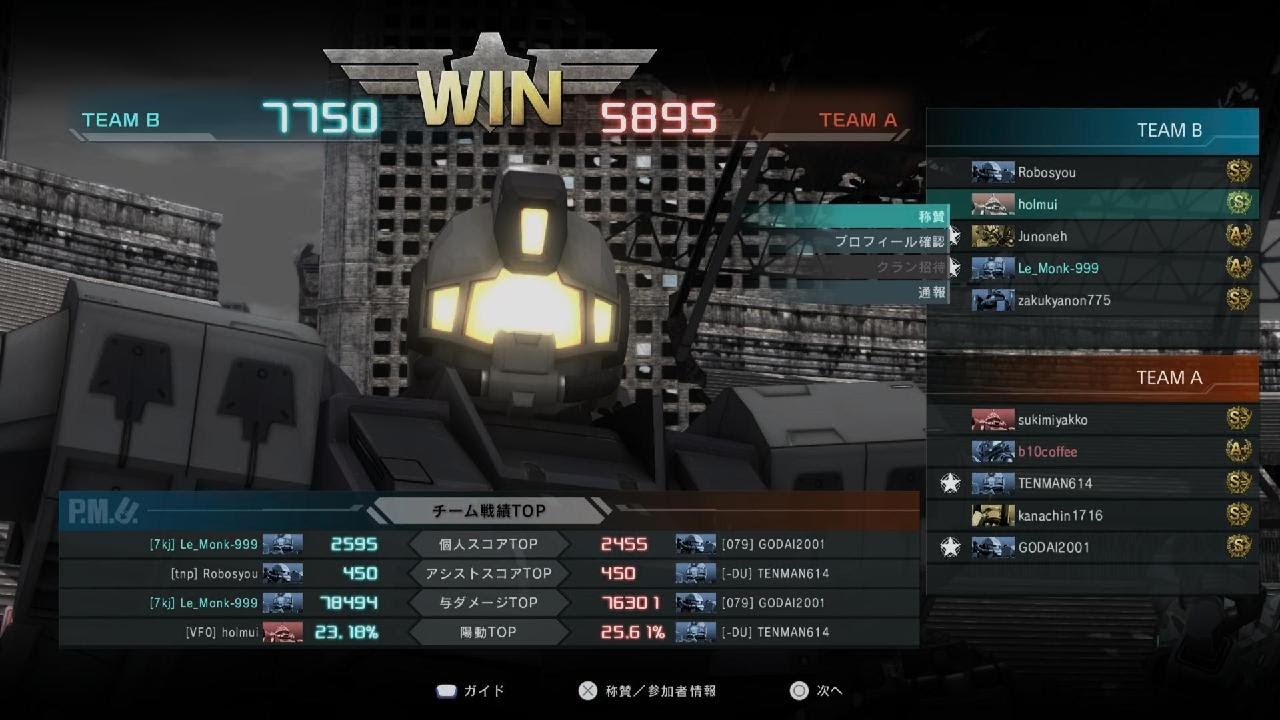 MOBILE SUIT GUNDAM BATTLE OPERATION 2_20260223004710