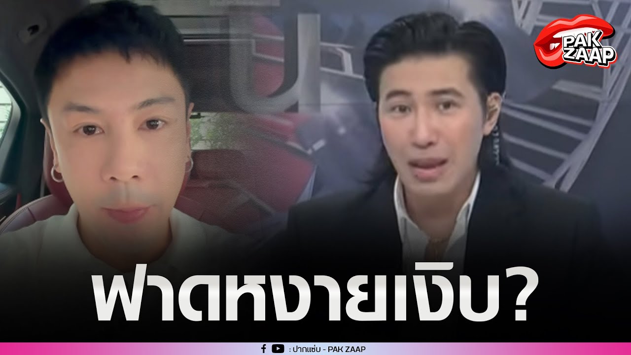 'หนุ่ม กรรชัย'ฟาด'โดม ปกรณ์'หลังบอกไม่รู้ว่าเป็น'ลูกสาวคุณหญิงสุดารัตน์'?