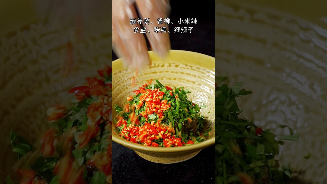 撒撇，也叫苦撒，用苦肠做的苦水，用生牛油和韭菜做的主料，黄剑教程分享！#撒撇 #苦撒 #牛撒撇 #黄剑美食教程