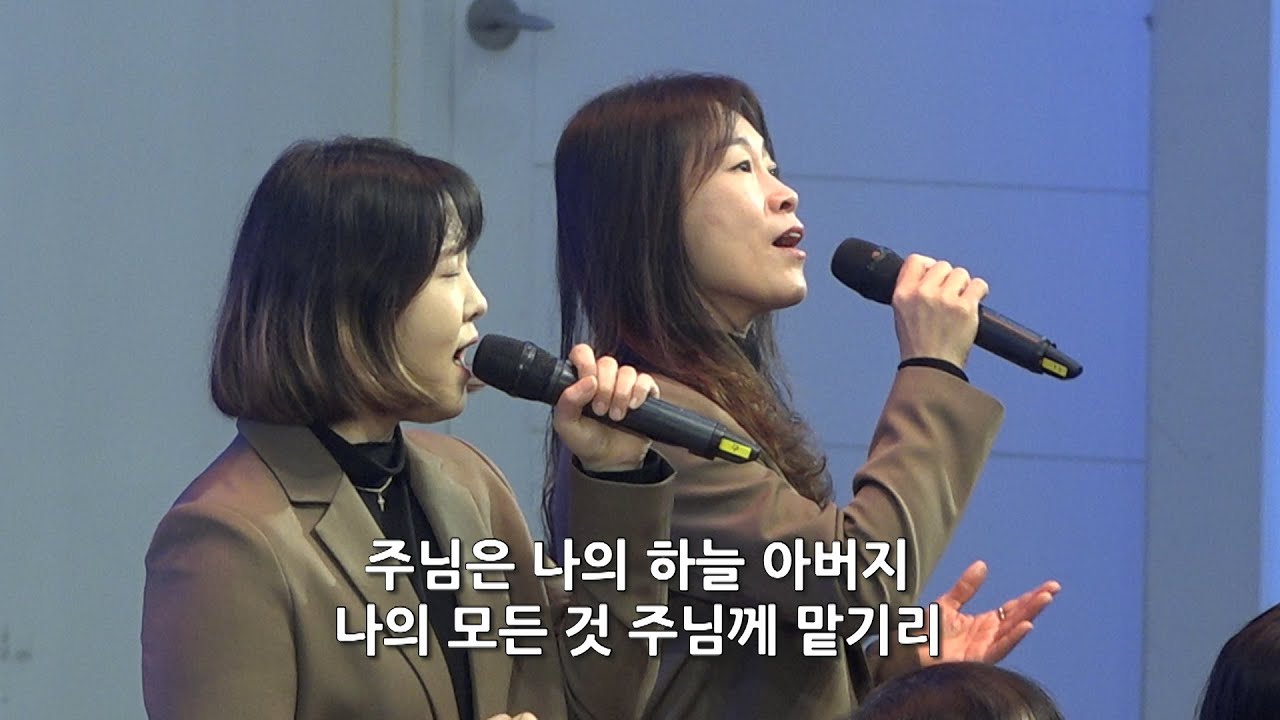 [춘천중앙교회] 2026년 2월 1일 호산나찬양단