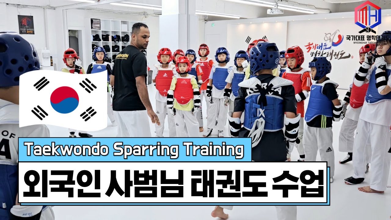 외국인 국가대표 사범님이 태권도 수업을 한다면? Taekwondo Sparring Training (Feat.Mohanad)