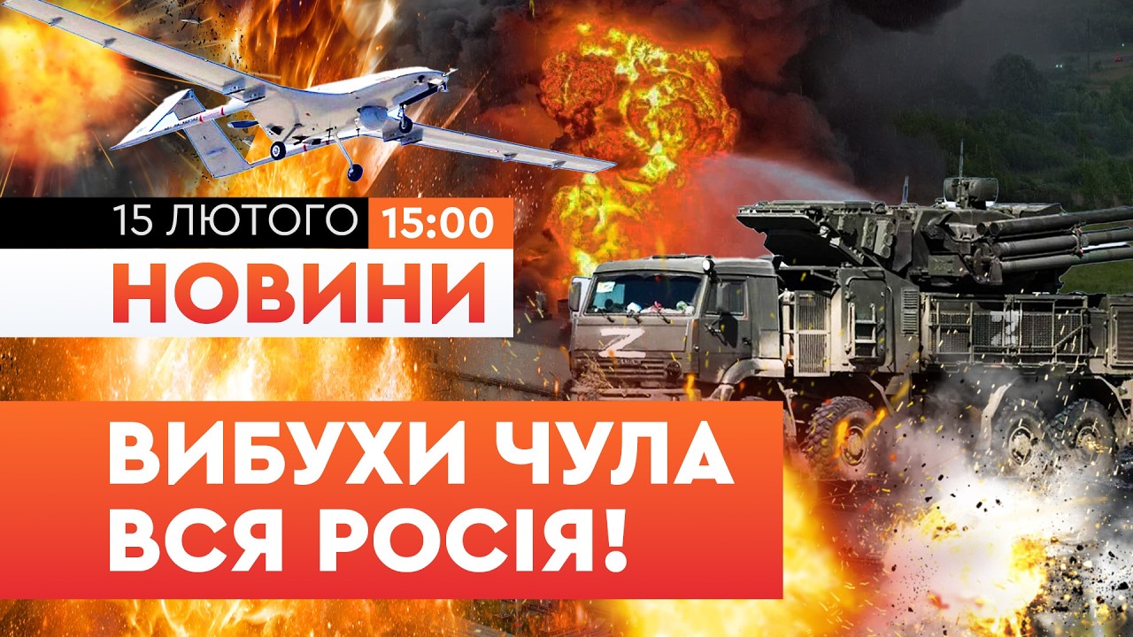 💥 ВИБУХОВІ НОВИНИ: ПАЛАЄ НАФТОВИЙ ГІГАНТ РФ! ЗСУ уразили ПАНЦИР С1! ЕПІЧНІ КАДРИ
