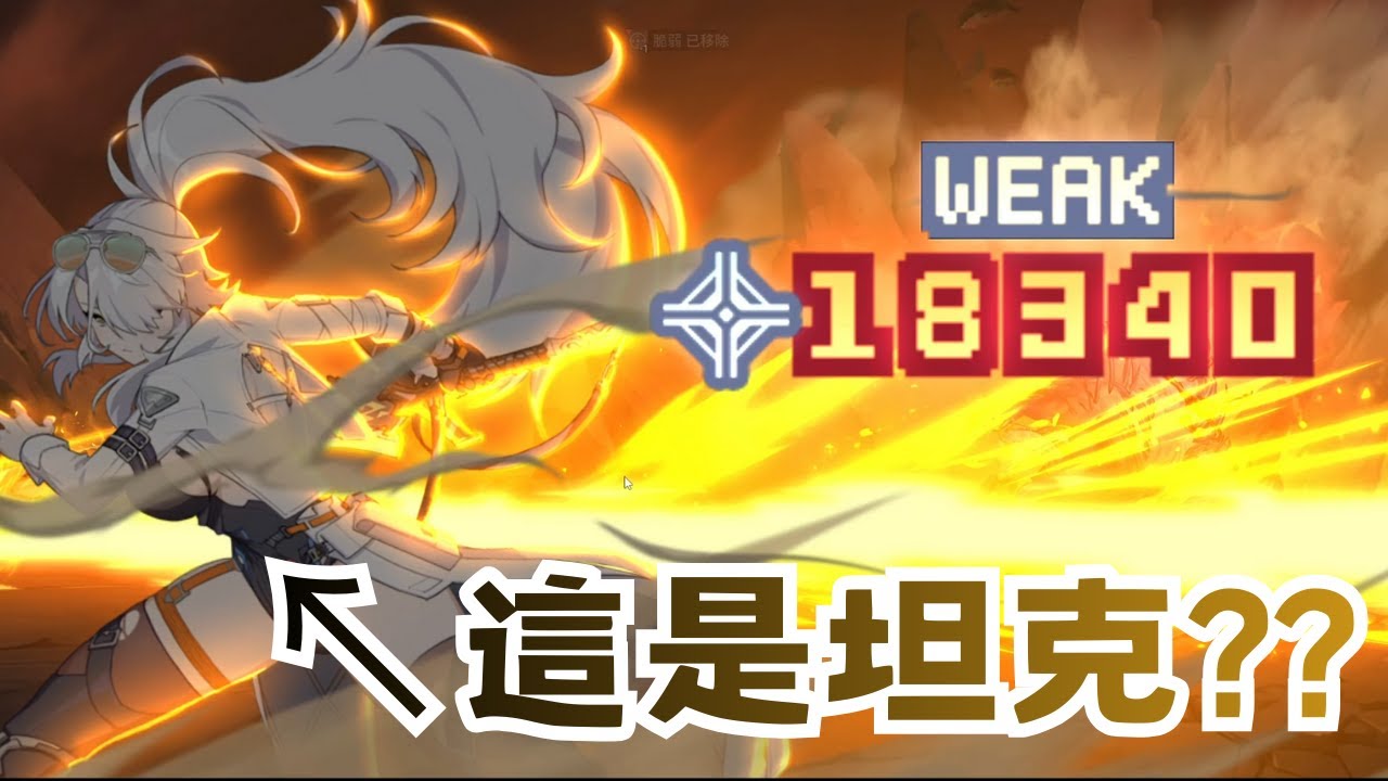 【直播】優化奈音存檔 | 卡厄思夢境 | Chaos Zero Nightmare