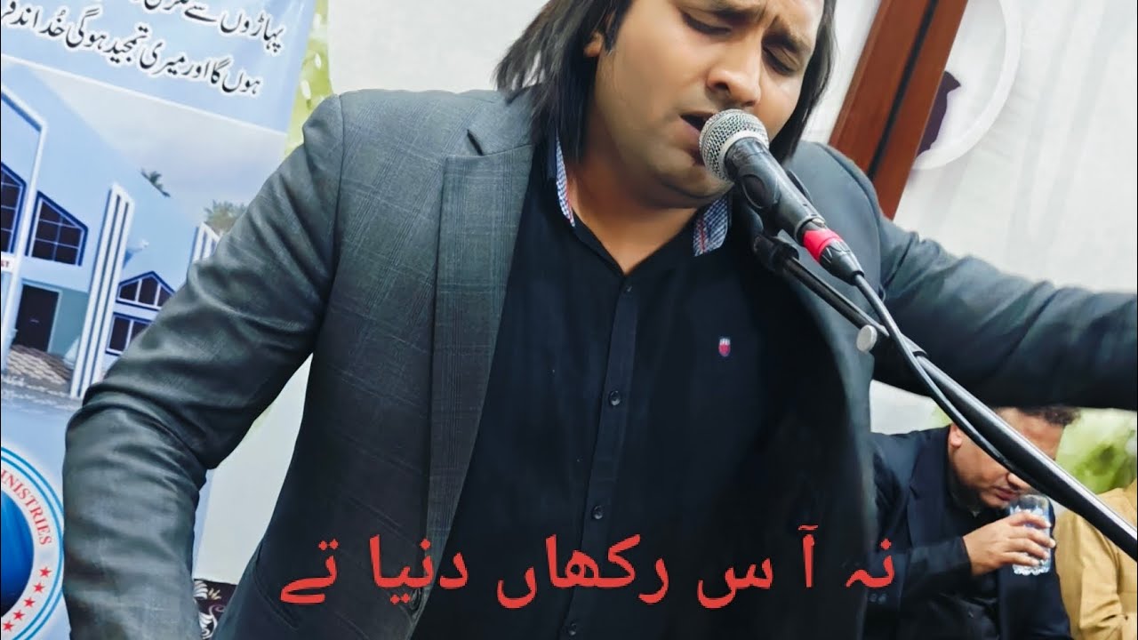 Na aas rakhan Dunia Tay. live coverd by Jabran Jalil