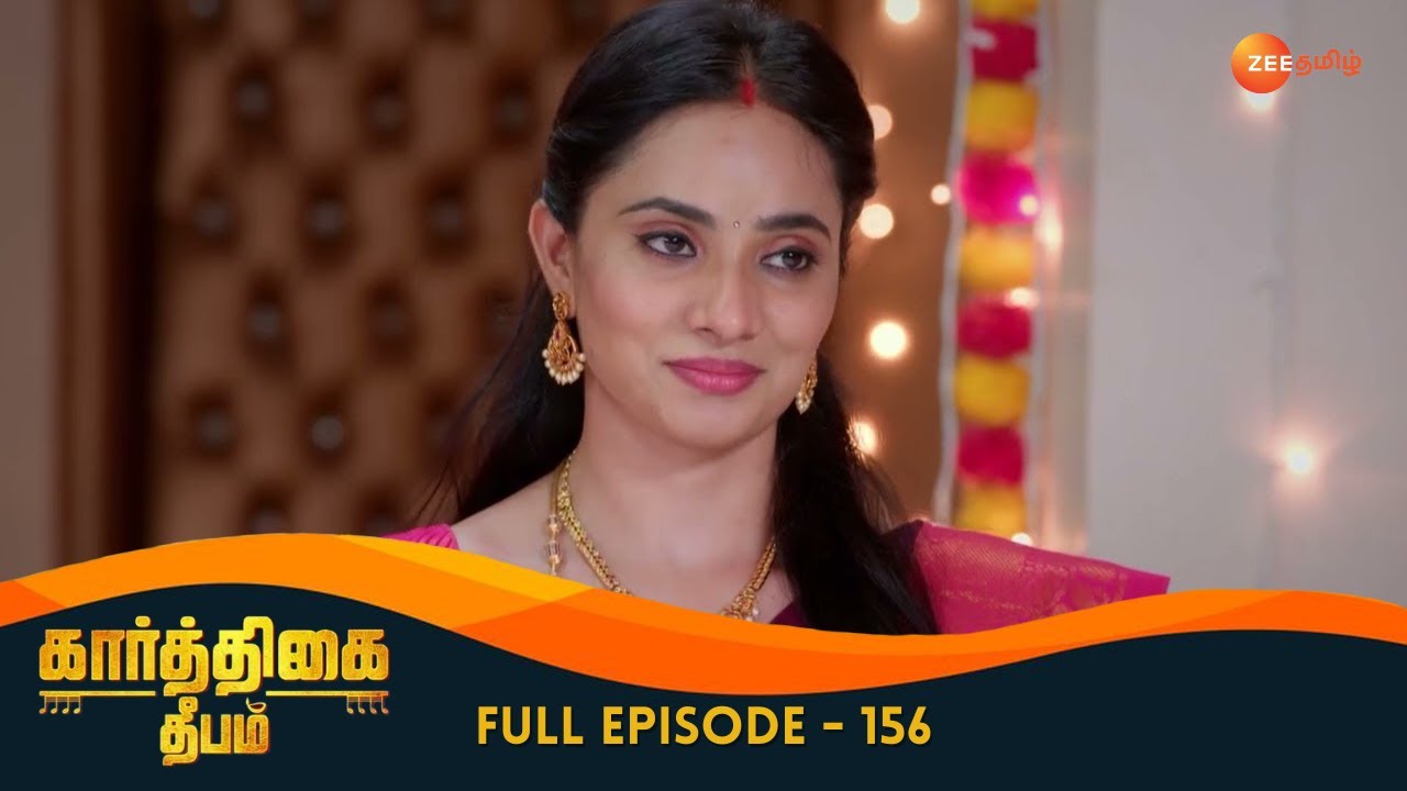 Deepa Impresses Abhirami's Relatives - Karthigai Deepam - Full Ep 156 - Zee Tamil