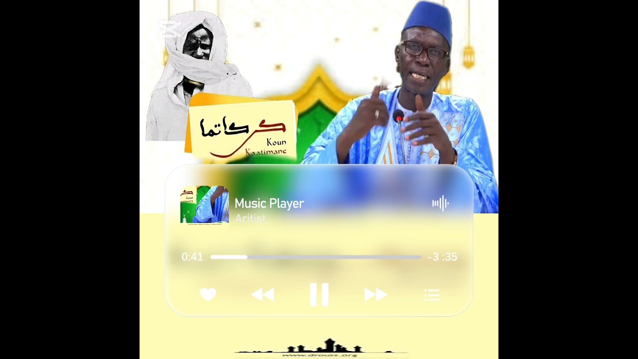 Kounkatima Serigne Touba oeuvre et connaissances Par TAYIBE SOCCÉ