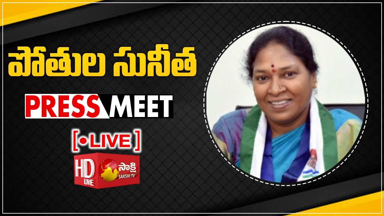 YSRCP MLC Pothula Sunitha Press Meet LIVE | Sakshi TV Live