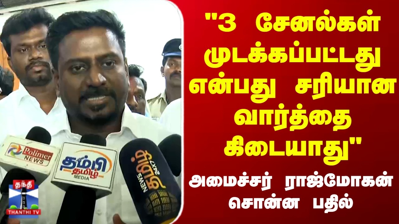 Rajmohan | 