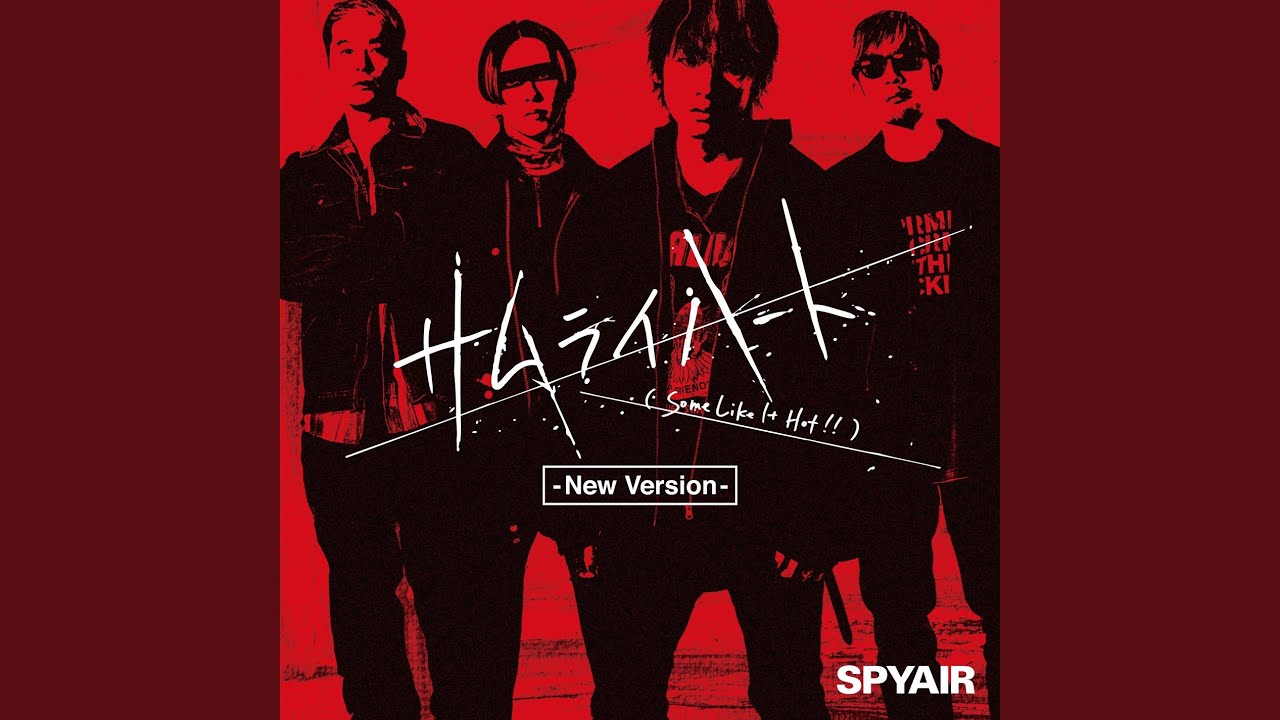 Samurai Heart (Some Like It Hot!!) - New Version -