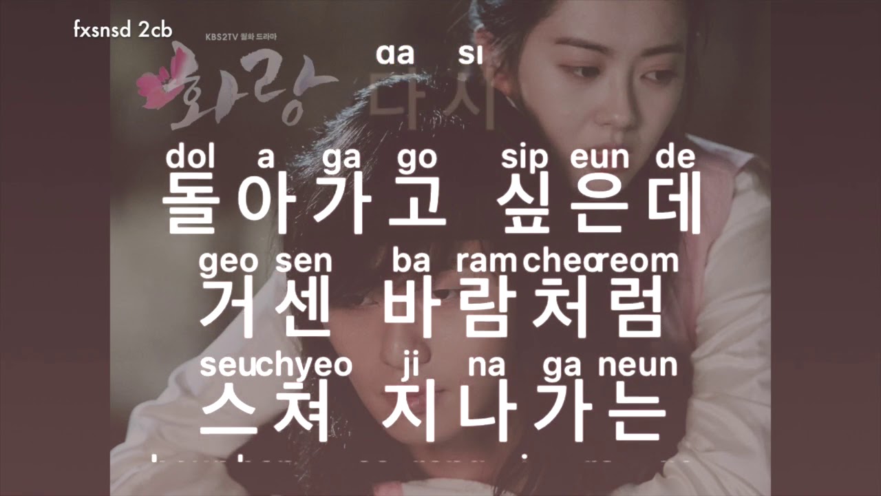 [KARAOKE] Bolbblagan4 - Dream (드림)