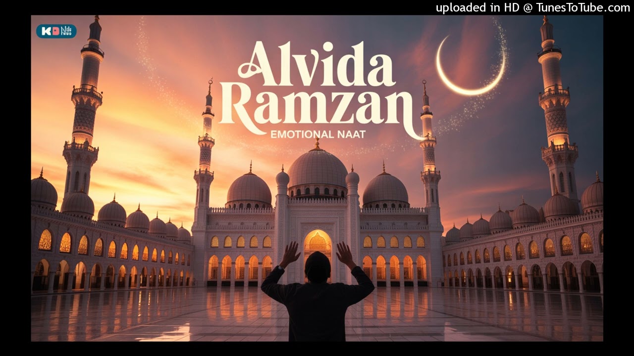 Alvida Ramzan Naat Sharif | Dil Ko Rula Dene Wali Emotional Naat | Ramadan Farewell Beautiful Naat 2
