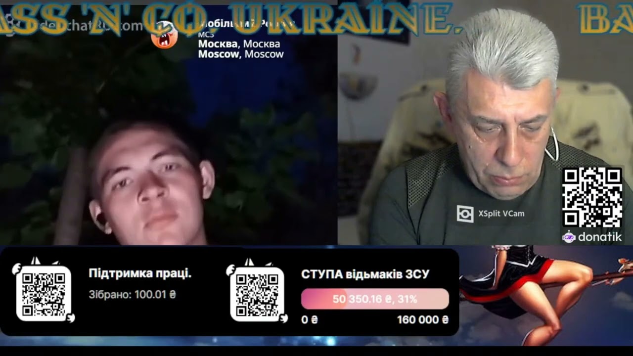 ЯК КОСТыЛЬ НА ХАРКІВ ЙШОВ  VPN