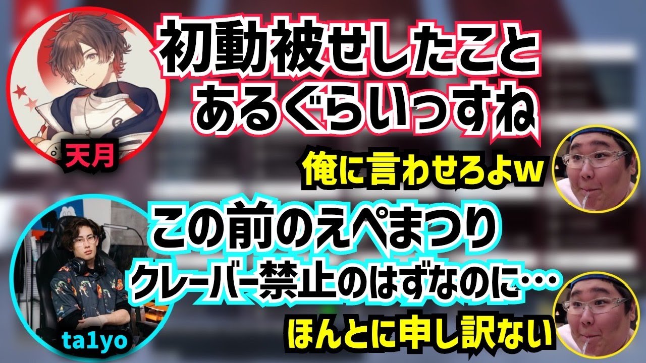 [CRえぺまつり] ルール違反が二人集う「チーム・ルール違反」(2021/12/25)