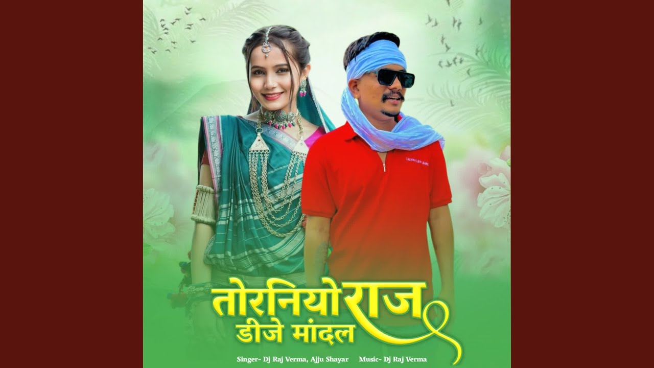 Toraniyo Raj Dj Mandal