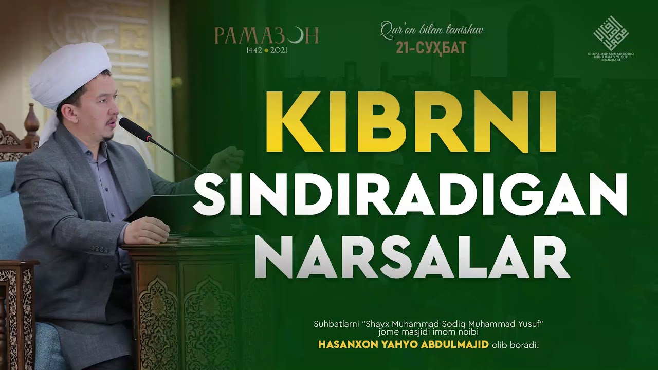 Kibrni sindiradigan narsalar | Кибрни синдирадиган нарсалар