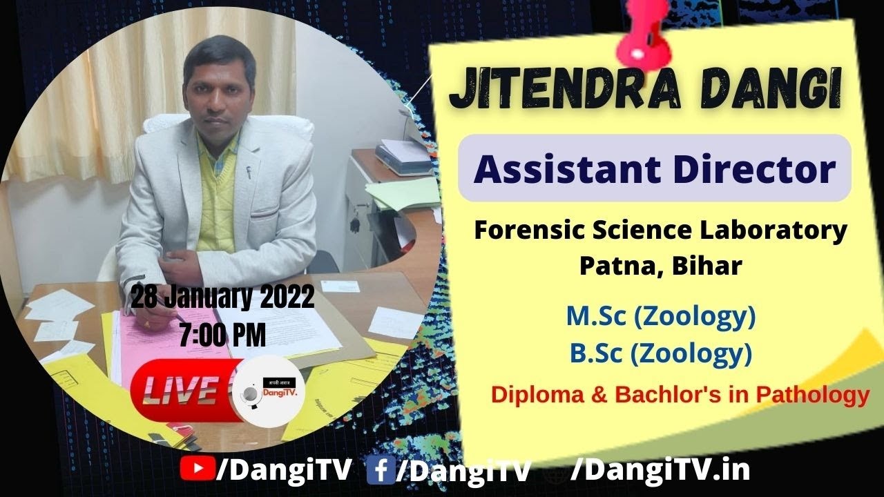 How to make Career in Forensic Science Assistant Director :Jitendra Dangi (फॉरेंसिक विभाग)