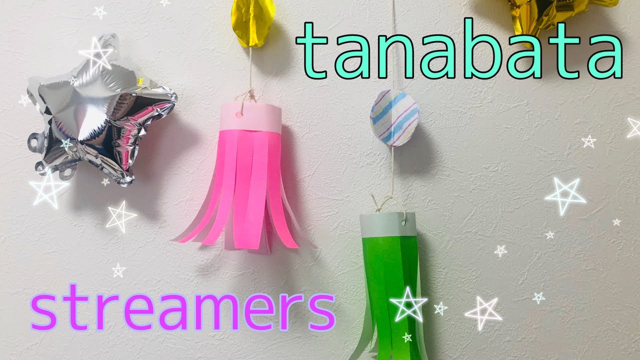 How to make a streamers / tanabata / easy / streamers / japan / culture / paper / origami