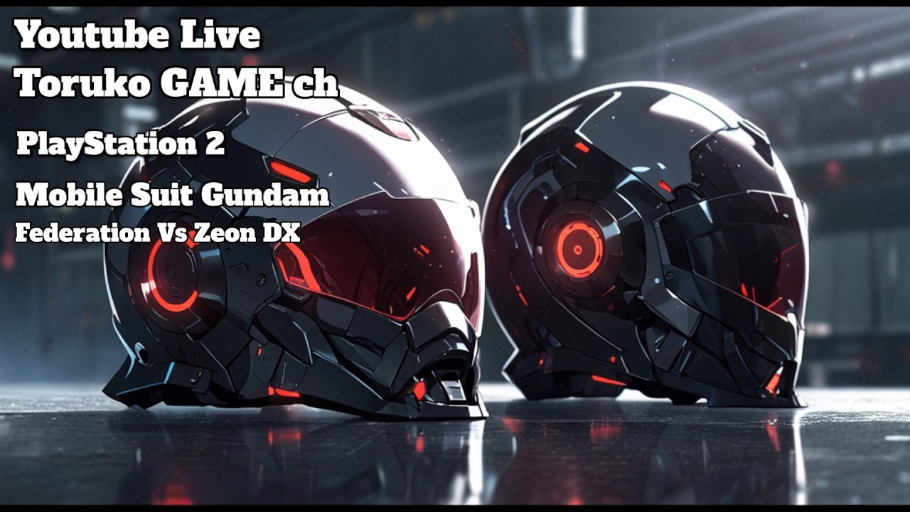 S2版 機動戦士ガンダム 連邦vs.ジオン DX  ちょいとおためし練習する
