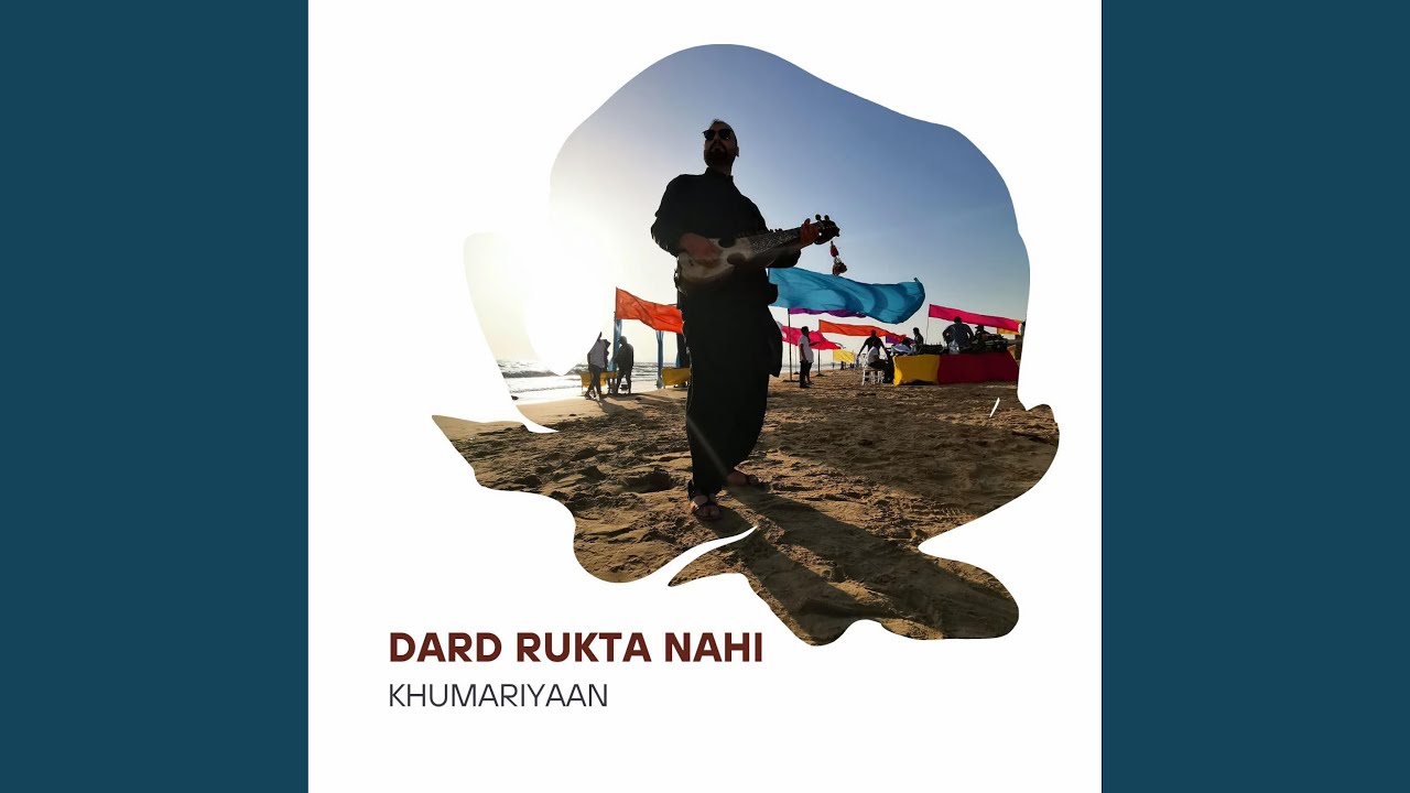Dard Rukta Nahi