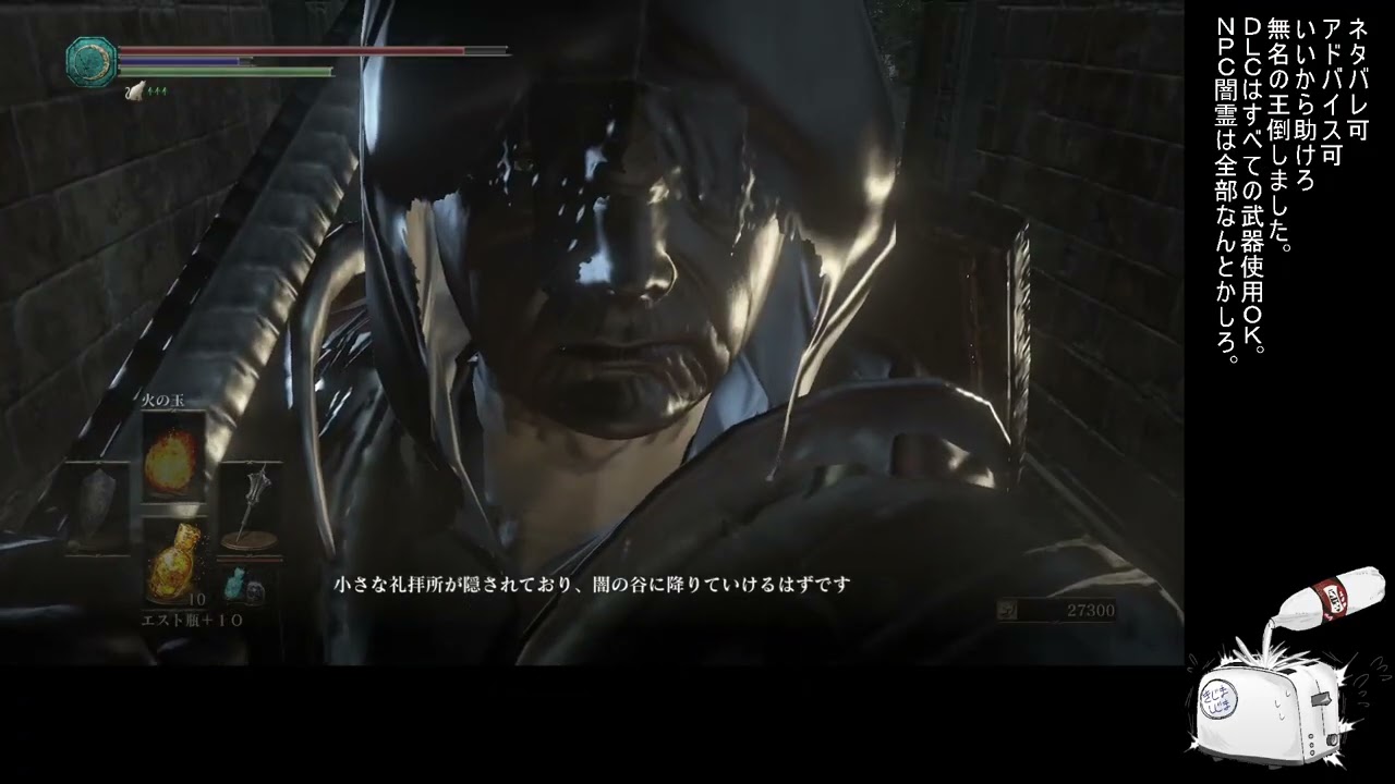 ヘタクソダクソ3再走(縛り解禁) #11  よーいドラゴン！
