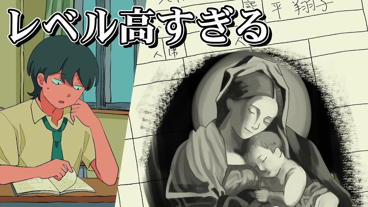 エグいことになってる学級日誌【アニメコント】 #パラ高