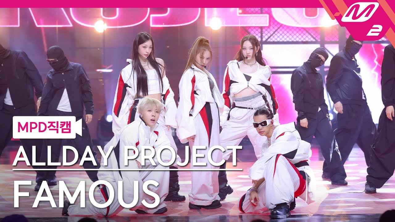 [MPD직캠] 올데이 프로젝트 직캠 4K 'FAMOUS' (ALLDAY PROJECT FanCam) | @MCOUNTDOWN_2025.7.10